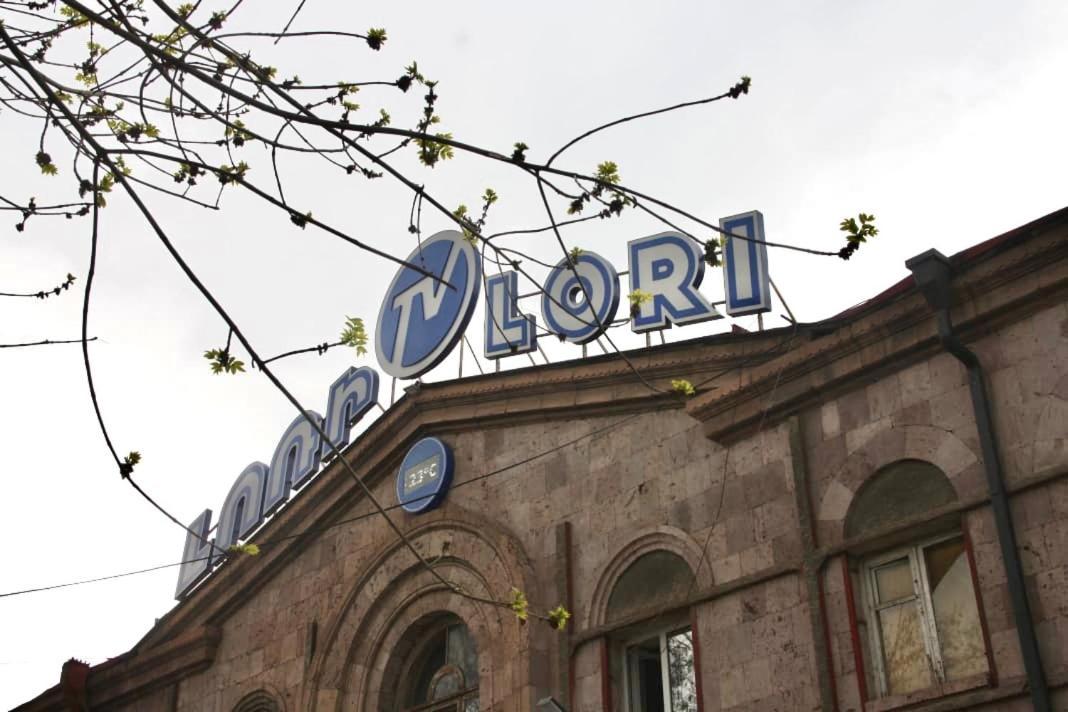 Lori Guest House Vanadzor Ngoại thất bức ảnh